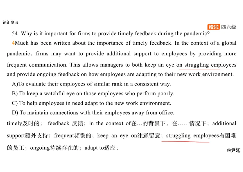 04.阅读精讲精练4_英语四六级保存避免失效_最新更新，视频都在这_2026、6月四级速转存易和谐_0、2025年12月四级_06.橙啦四级全程班石雷鹏_03.解题技巧+专项带练_03.阅读精讲精练_资料
