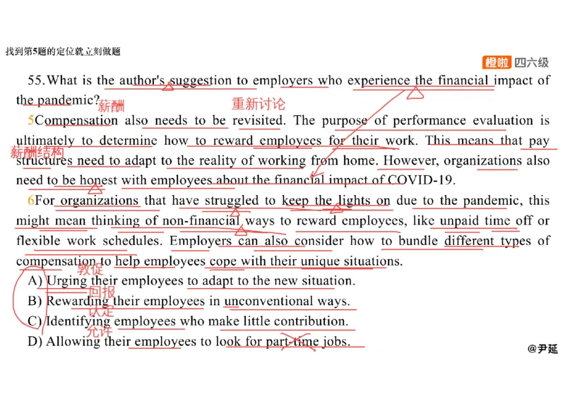 04.阅读精讲精练4_英语四六级保存避免失效_最新更新，视频都在这_2026、6月四级速转存易和谐_0、2025年12月四级_06.橙啦四级全程班石雷鹏_03.解题技巧+专项带练_03.阅读精讲精练_资料