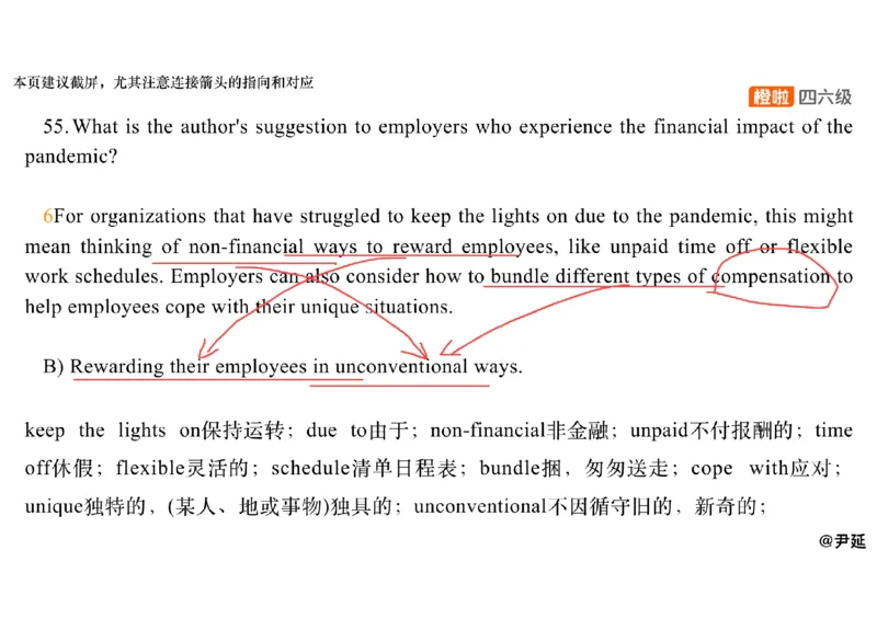 04.阅读精讲精练4_英语四六级保存避免失效_最新更新，视频都在这_2026、6月四级速转存易和谐_0、2025年12月四级_06.橙啦四级全程班石雷鹏_03.解题技巧+专项带练_03.阅读精讲精练_资料