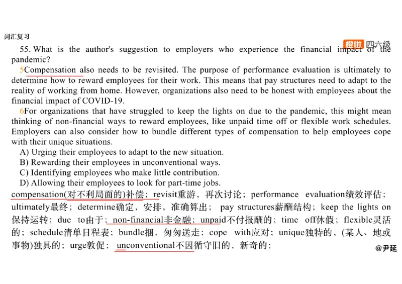 04.阅读精讲精练4_英语四六级保存避免失效_最新更新，视频都在这_2026、6月四级速转存易和谐_0、2025年12月四级_06.橙啦四级全程班石雷鹏_03.解题技巧+专项带练_03.阅读精讲精练_资料