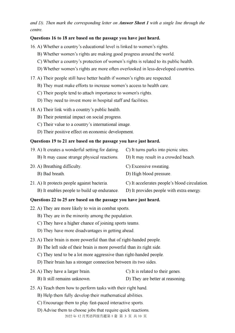 2022年12月四级真题第1套_英语四六级保存避免失效_最新更新，视频都在这_2026、6月四级速转存易和谐_新大学英语2025.6月4.6级真题_※1.四级历年真题、解析及听力_2.2017-2024年（新题型）