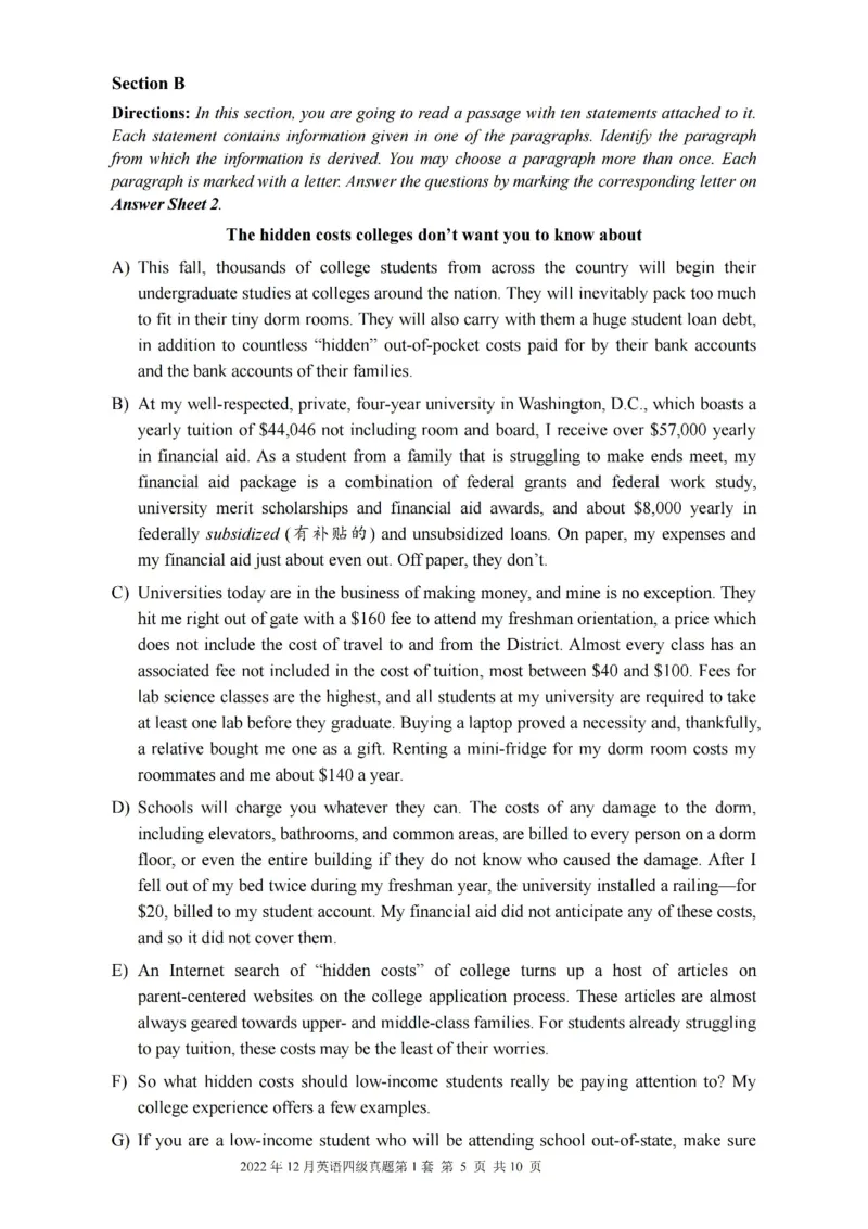 2022年12月四级真题第1套_英语四六级保存避免失效_最新更新，视频都在这_2026、6月四级速转存易和谐_新大学英语2025.6月4.6级真题_※1.四级历年真题、解析及听力_2.2017-2024年（新题型）