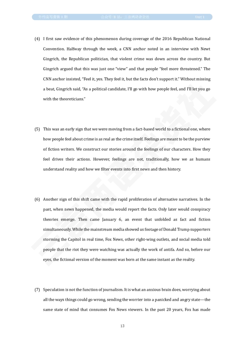 U1讲义：信息真实性_英语四六级保存避免失效_英语四六级真题整合_版本二此版含25真题，后续会持续更新_大学英语四六级高频词汇（带音频）_新课推荐_2026外刊_25三言两语第1-8期
