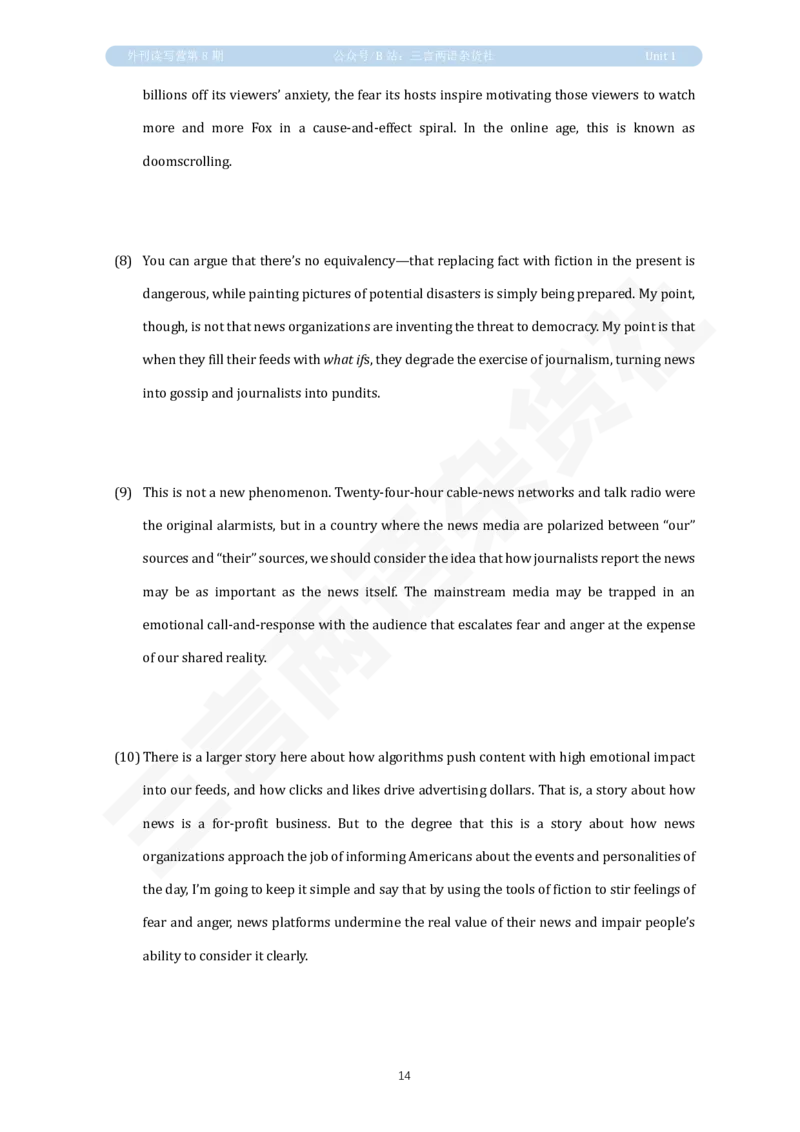 U1讲义：信息真实性_英语四六级保存避免失效_英语四六级真题整合_版本二此版含25真题，后续会持续更新_大学英语四六级高频词汇（带音频）_新课推荐_2026外刊_25三言两语第1-8期
