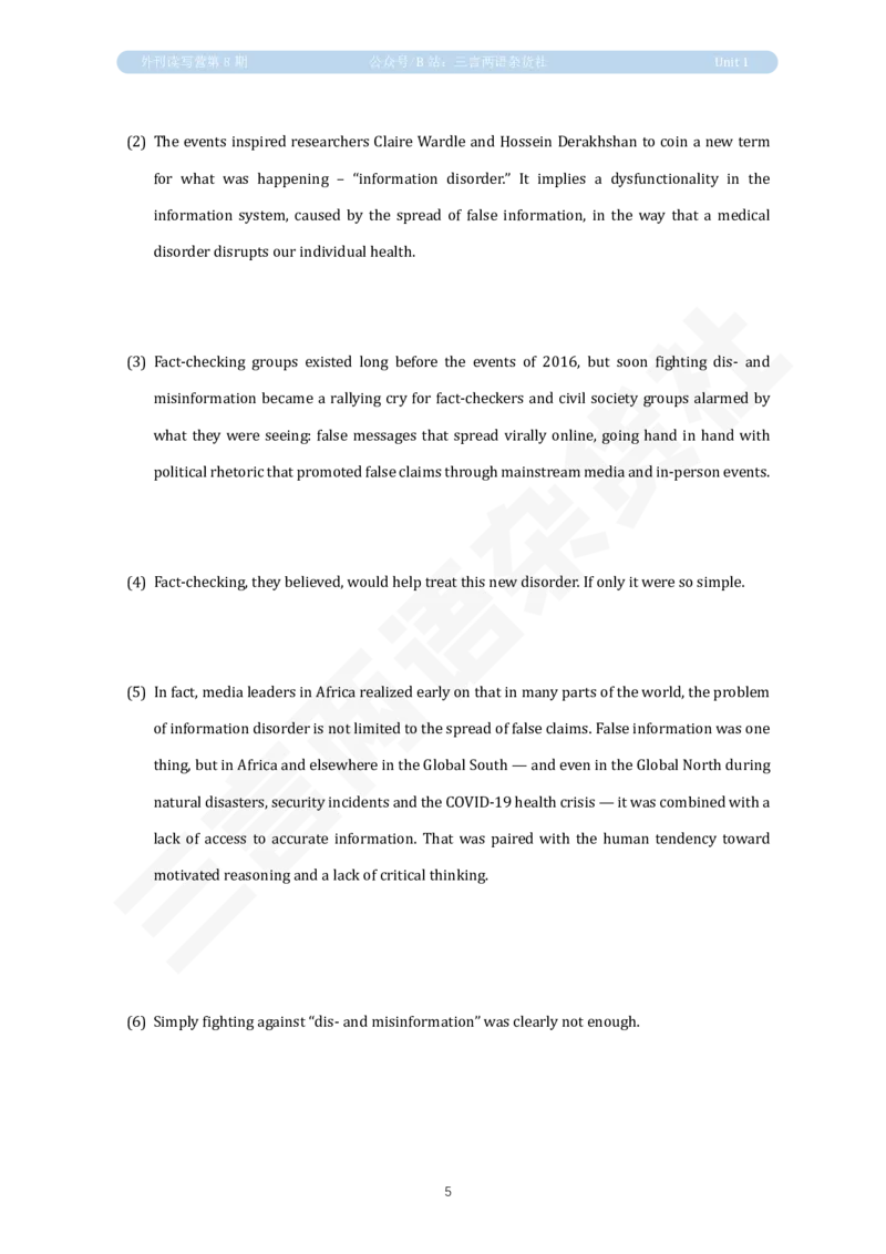 U1讲义：信息真实性_英语四六级保存避免失效_英语四六级真题整合_版本二此版含25真题，后续会持续更新_大学英语四六级高频词汇（带音频）_新课推荐_2026外刊_25三言两语第1-8期