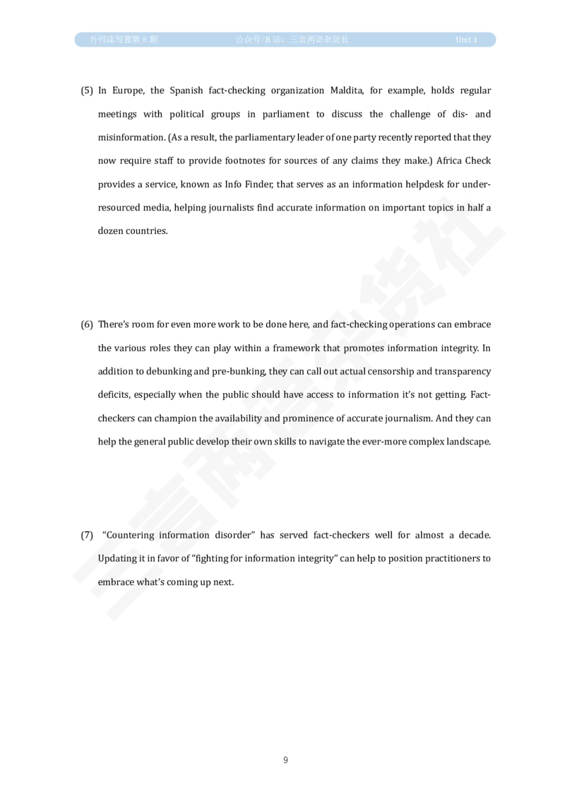 U1讲义：信息真实性_英语四六级保存避免失效_英语四六级真题整合_版本二此版含25真题，后续会持续更新_大学英语四六级高频词汇（带音频）_新课推荐_2026外刊_25三言两语第1-8期