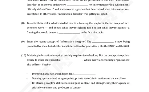 U1讲义：信息真实性_英语四六级保存避免失效_英语四六级真题整合_版本二此版含25真题，后续会持续更新_大学英语四六级高频词汇（带音频）_新课推荐_2026外刊_25三言两语第1-8期
