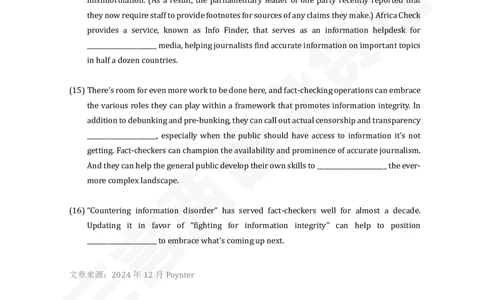 U1讲义：信息真实性_英语四六级保存避免失效_英语四六级真题整合_版本二此版含25真题，后续会持续更新_大学英语四六级高频词汇（带音频）_新课推荐_2026外刊_25三言两语第1-8期