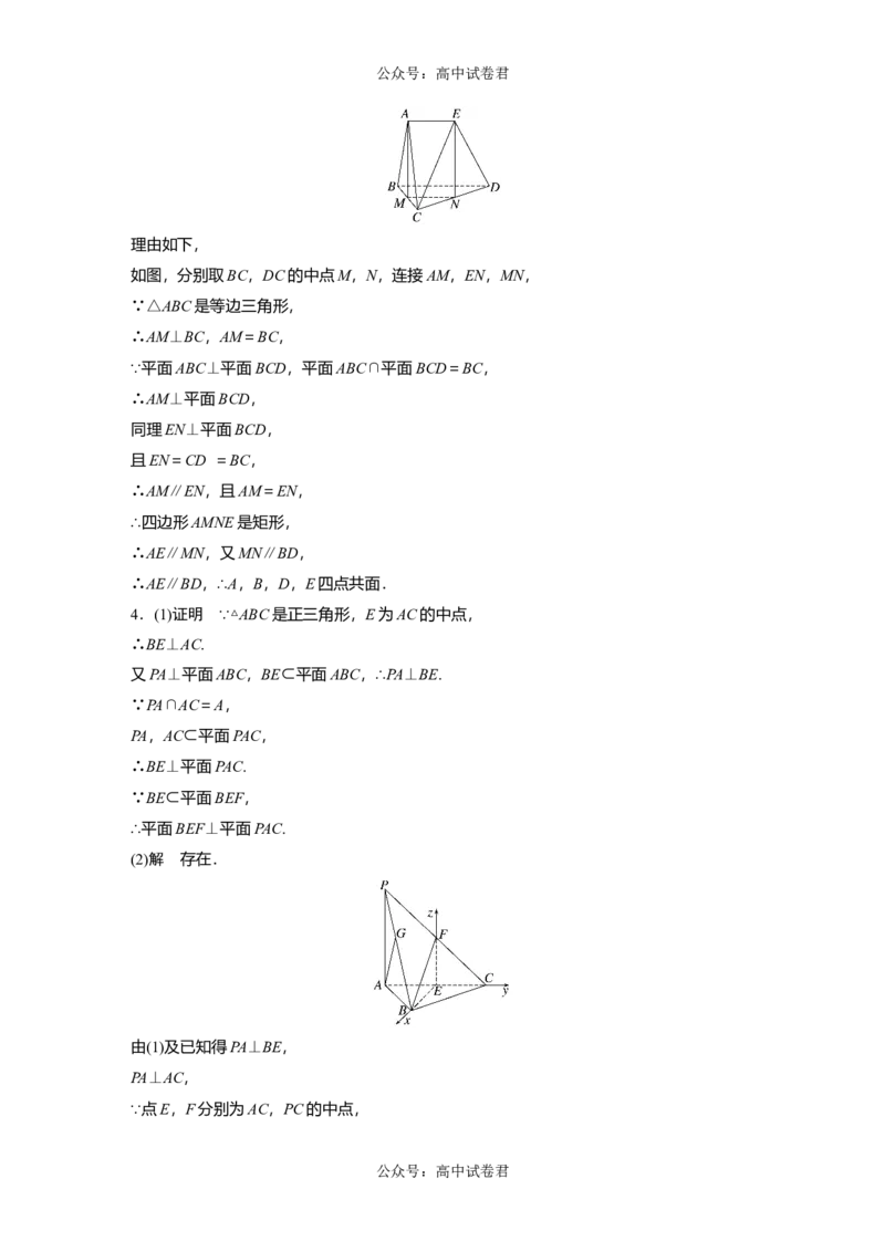 一轮复习81练答案精析_新高考复习资料_2024年新高考资料_一轮复习资料_完2024数学步步高大一轮复习（课件+讲义）_2024年高考数学一轮复习讲义（新高考版）_学生版在此文件夹