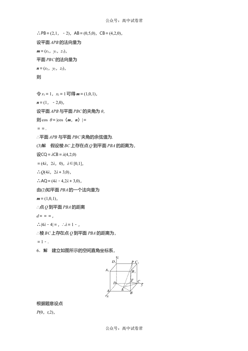 一轮复习81练答案精析_新高考复习资料_2024年新高考资料_一轮复习资料_完2024数学步步高大一轮复习（课件+讲义）_2024年高考数学一轮复习讲义（新高考版）_学生版在此文件夹