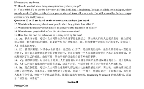 2015年12月六级听力答案解析（一）_英语四六级保存避免失效_最新更新，视频都在这_2026、6月四级速转存易和谐_新大学英语2025.6月4.6级真题_六级真题_六级听力专项_2010-2015_2015.12六级