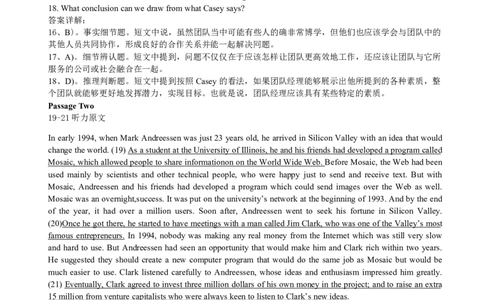 2015年12月六级听力答案解析（一）_英语四六级保存避免失效_最新更新，视频都在这_2026、6月四级速转存易和谐_新大学英语2025.6月4.6级真题_六级真题_六级听力专项_2010-2015_2015.12六级