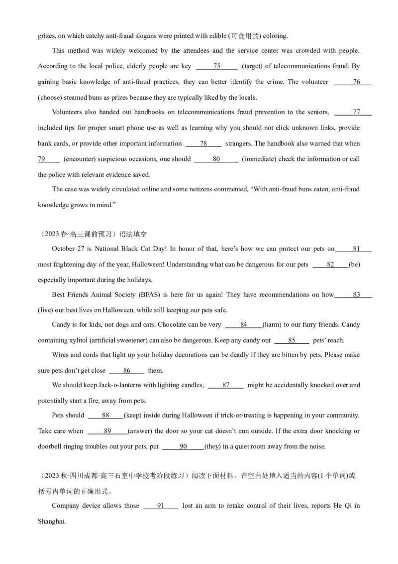 语法填空名校模拟真题强化练20-备战2024高考英语语法填空专项分类训练（高考真题+名校模拟真题）_03高考英语_2024年新高考资料_3.2024专项复习