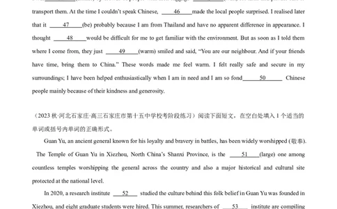 语法填空名校模拟真题强化练20-备战2024高考英语语法填空专项分类训练（高考真题+名校模拟真题）_03高考英语_2024年新高考资料_3.2024专项复习