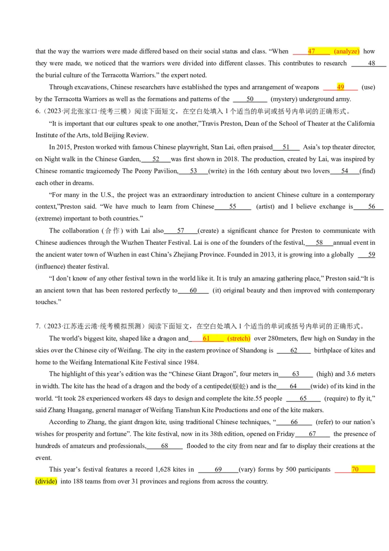 重难点12语法填空非谓语动词-2024年高考英语热点&middot;重点&middot;难点专练(原卷版）（新高考专用）_03高考英语_新高考复习资料_2024年新高考资料_专项复习资料_重点难点练