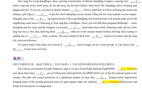 重难点12语法填空非谓语动词-2024年高考英语热点&middot;重点&middot;难点专练(原卷版）（新高考专用）_03高考英语_新高考复习资料_2024年新高考资料_专项复习资料_重点难点练