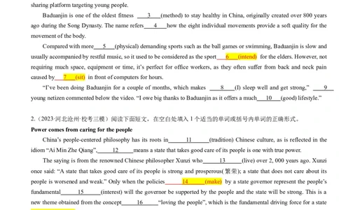 重难点12语法填空非谓语动词-2024年高考英语热点&middot;重点&middot;难点专练(原卷版）（新高考专用）_03高考英语_新高考复习资料_2024年新高考资料_专项复习资料_重点难点练
