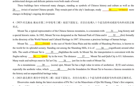 重难点12语法填空非谓语动词-2024年高考英语热点&middot;重点&middot;难点专练(原卷版）（新高考专用）_03高考英语_新高考复习资料_2024年新高考资料_专项复习资料_重点难点练