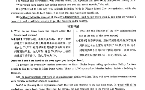 2023.06四级真题第1套详解_英语四六级保存避免失效_最新更新，视频都在这_2026、6月四级速转存易和谐_新大学英语2025.6月4.6级真题_※1.四级历年真题、解析及听力_2.2017-2024年（新题型）