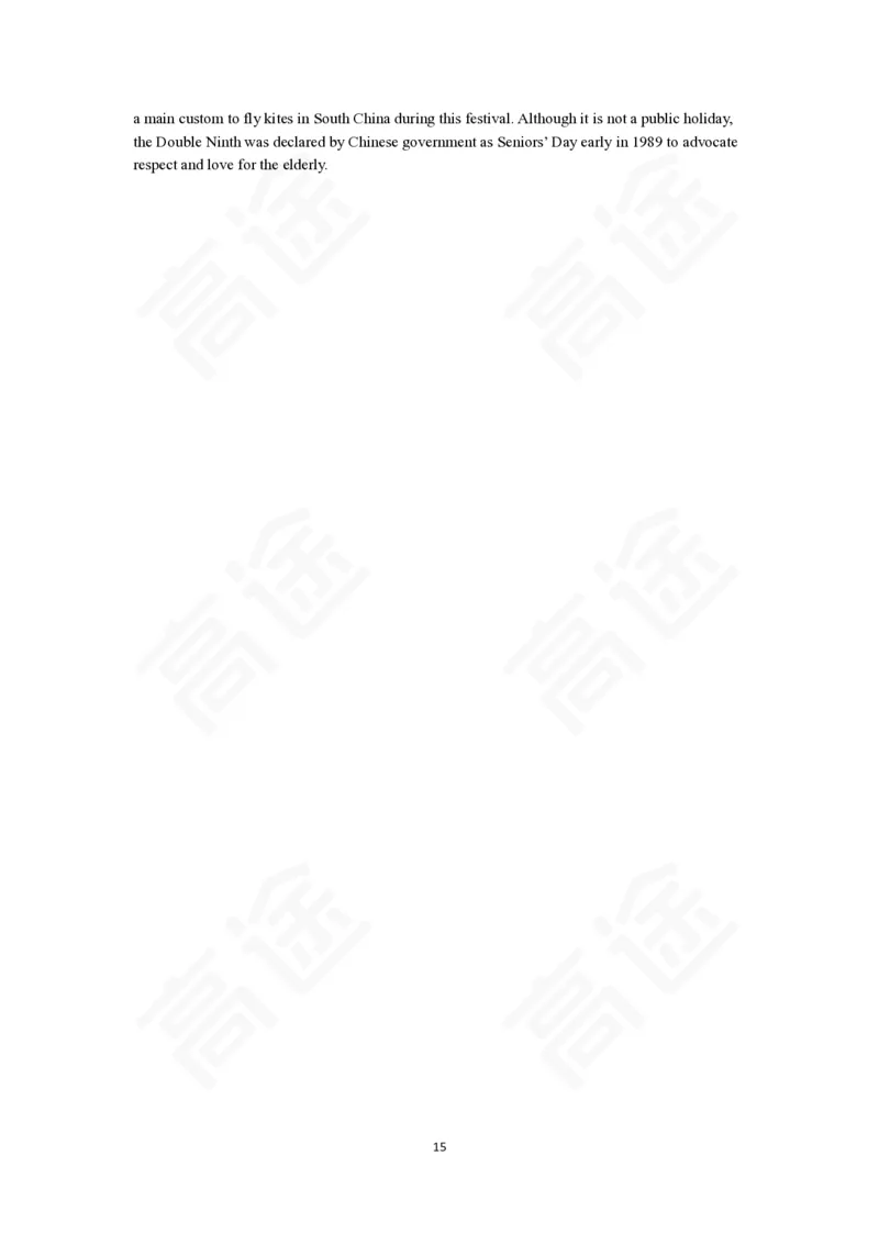 (2.9)-四级ModelTestThree答案解析_英语四六级保存避免失效_最新更新，视频都在这_2026、6月四级速转存易和谐_1、2025年6月四级_02.2026四级英语高途唐静_四级秋季全程Standard班