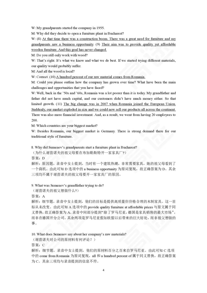 (2.9)-四级ModelTestThree答案解析_英语四六级保存避免失效_最新更新，视频都在这_2026、6月四级速转存易和谐_1、2025年6月四级_02.2026四级英语高途唐静_四级秋季全程Standard班