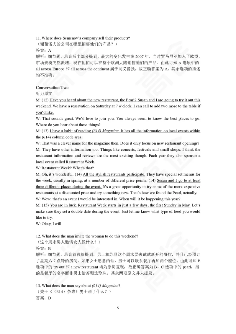 (2.9)-四级ModelTestThree答案解析_英语四六级保存避免失效_最新更新，视频都在这_2026、6月四级速转存易和谐_1、2025年6月四级_02.2026四级英语高途唐静_四级秋季全程Standard班