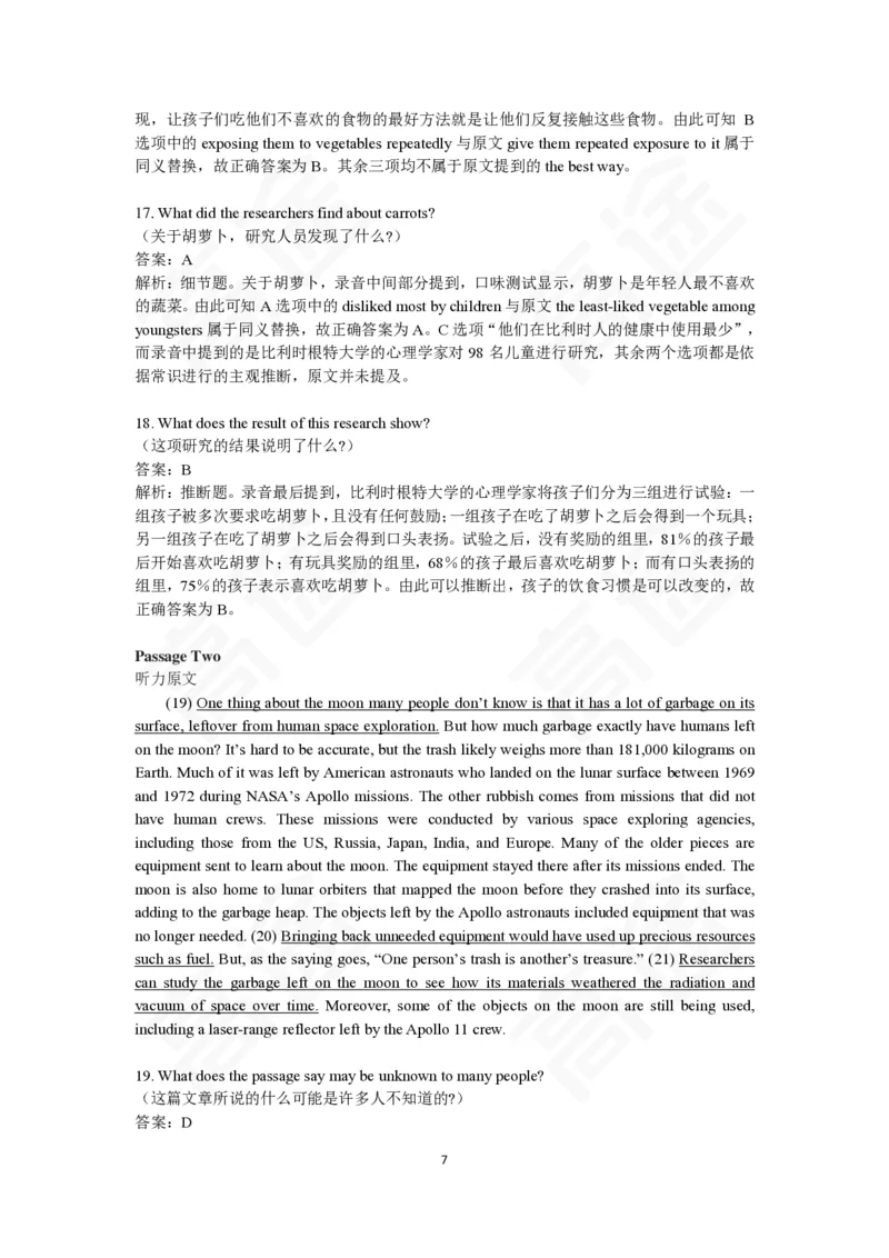 (2.9)-四级ModelTestThree答案解析_英语四六级保存避免失效_最新更新，视频都在这_2026、6月四级速转存易和谐_1、2025年6月四级_02.2026四级英语高途唐静_四级秋季全程Standard班