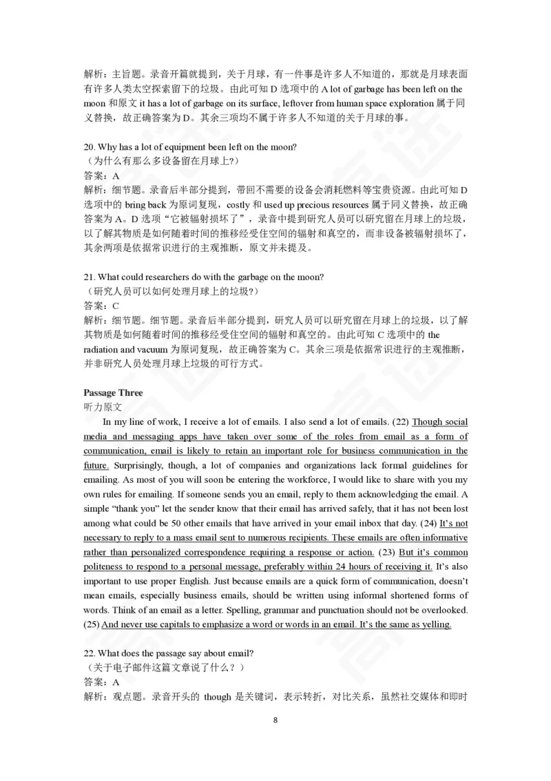 (2.9)-四级ModelTestThree答案解析_英语四六级保存避免失效_最新更新，视频都在这_2026、6月四级速转存易和谐_1、2025年6月四级_02.2026四级英语高途唐静_四级秋季全程Standard班