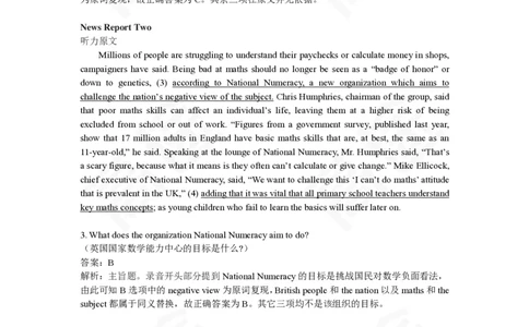 (2.9)-四级ModelTestThree答案解析_英语四六级保存避免失效_最新更新，视频都在这_2026、6月四级速转存易和谐_1、2025年6月四级_02.2026四级英语高途唐静_四级秋季全程Standard班