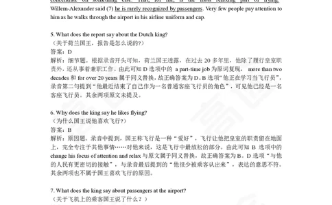 (2.9)-四级ModelTestThree答案解析_英语四六级保存避免失效_最新更新，视频都在这_2026、6月四级速转存易和谐_1、2025年6月四级_02.2026四级英语高途唐静_四级秋季全程Standard班