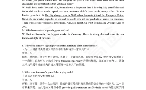 (2.9)-四级ModelTestThree答案解析_英语四六级保存避免失效_最新更新，视频都在这_2026、6月四级速转存易和谐_1、2025年6月四级_02.2026四级英语高途唐静_四级秋季全程Standard班