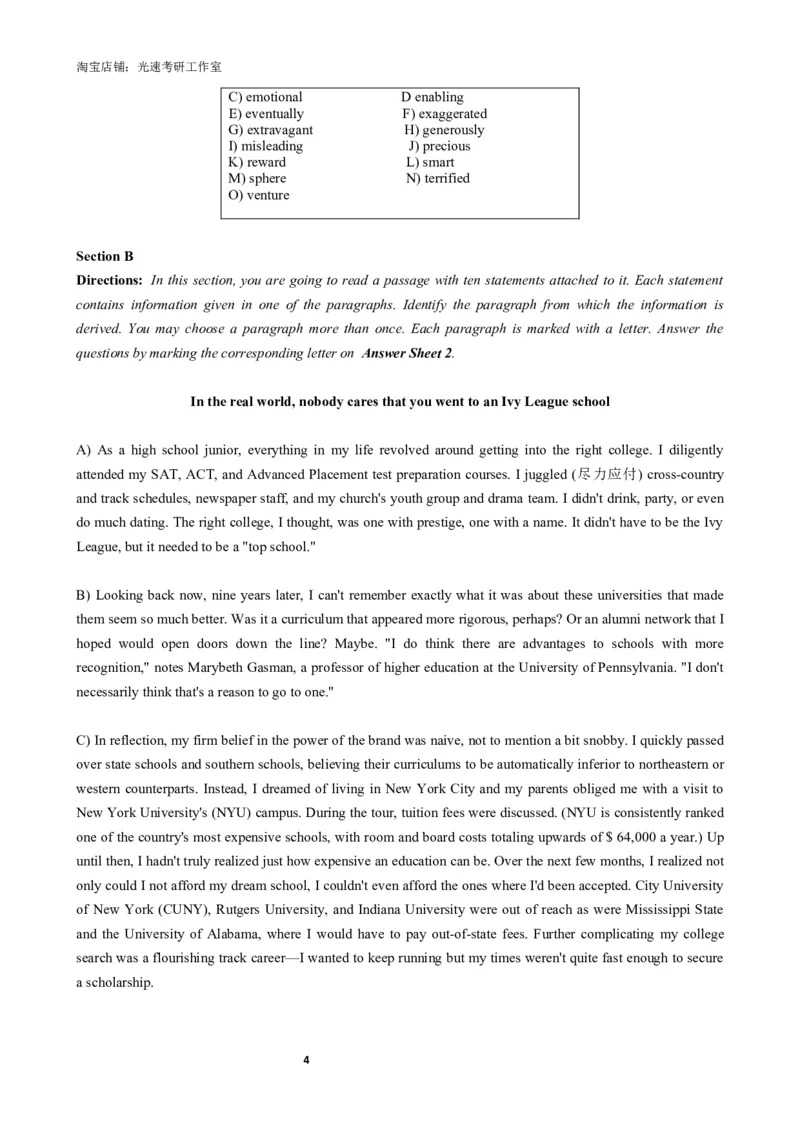 2018年06月六级真题（第3套）_英语四六级保存避免失效_最新更新，视频都在这_2026，6月六级速转存易和谐_0、2025年12月六级_00.学丞六级全程班刘晓燕_00讲义资料_六级历年真题汇总