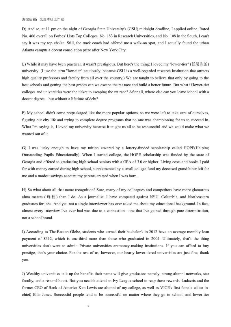 2018年06月六级真题（第3套）_英语四六级保存避免失效_最新更新，视频都在这_2026，6月六级速转存易和谐_0、2025年12月六级_00.学丞六级全程班刘晓燕_00讲义资料_六级历年真题汇总