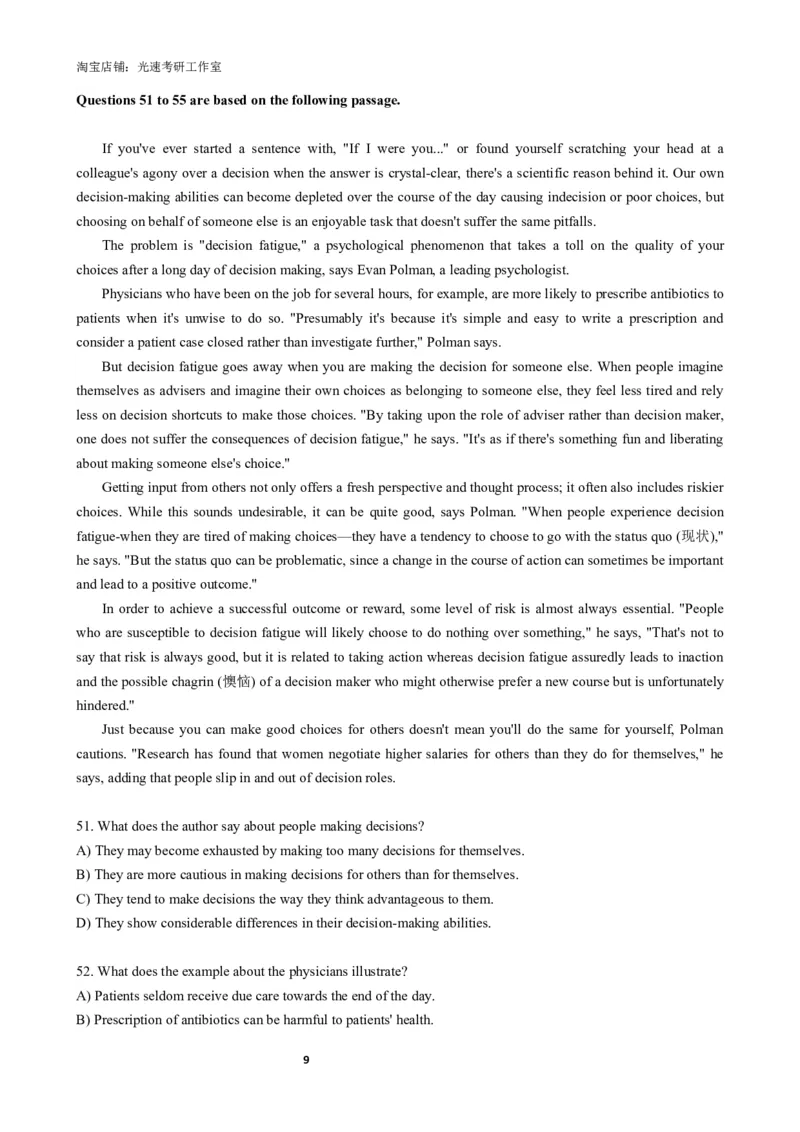 2018年06月六级真题（第3套）_英语四六级保存避免失效_最新更新，视频都在这_2026，6月六级速转存易和谐_0、2025年12月六级_00.学丞六级全程班刘晓燕_00讲义资料_六级历年真题汇总