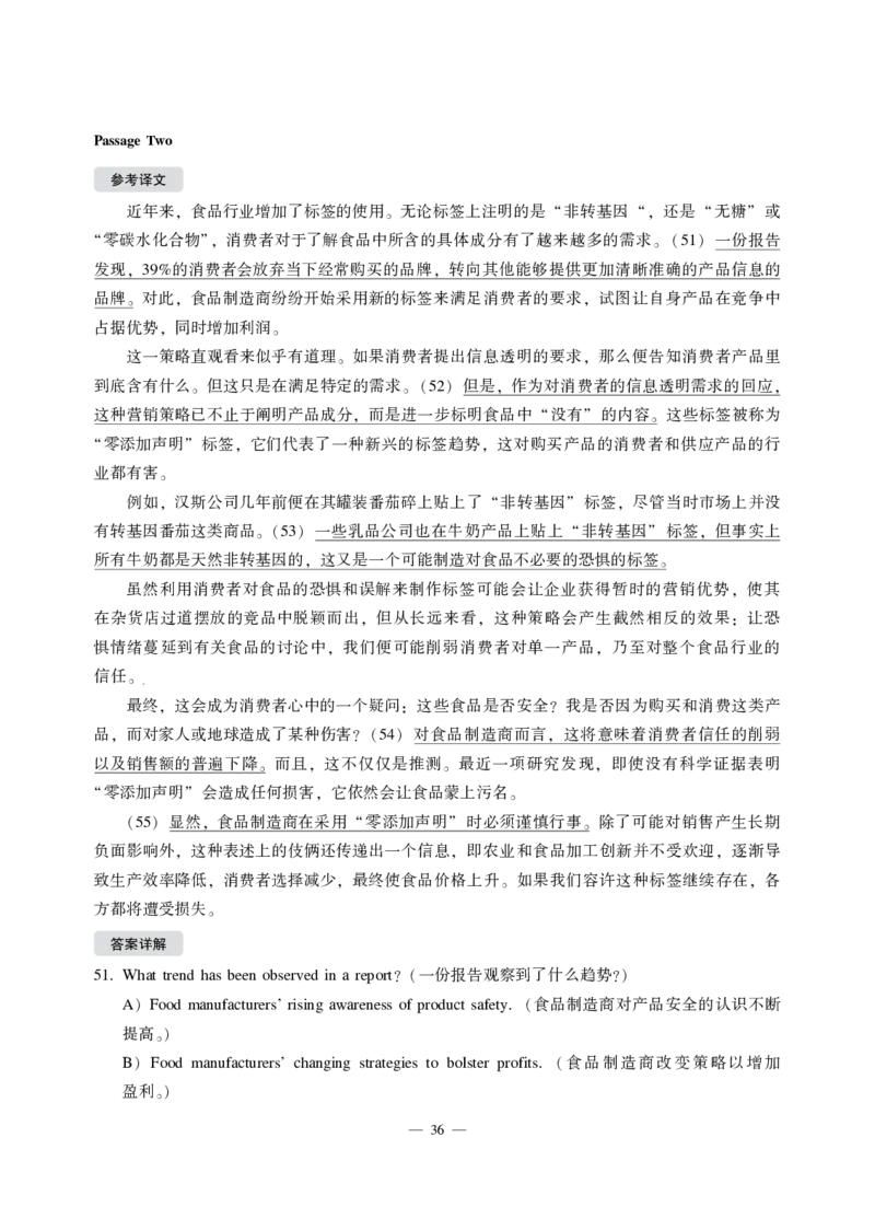 2021年12月六级（第一套）_英语四六级保存避免失效_最新更新，视频都在这_2026，6月六级速转存易和谐_1、2025年6月六级_13.2026六级英语刘晓燕-保命班_2025年6月晓燕六级全程班保命班