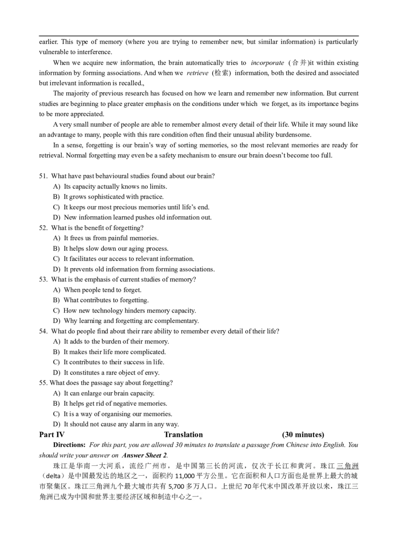 2017年06月四级真题第3套_英语四六级保存避免失效_最新更新，视频都在这_2026、6月四级速转存易和谐_新大学英语2025.6月4.6级真题_※1.四级历年真题、解析及听力_2.2017-2024年（新题型）
