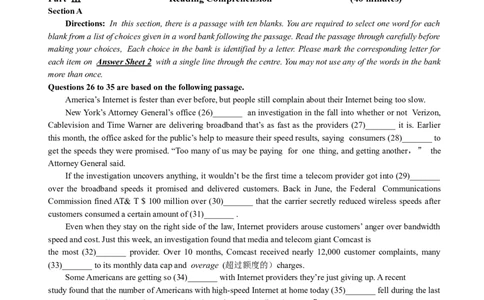 2017年06月四级真题第3套_英语四六级保存避免失效_最新更新，视频都在这_2026、6月四级速转存易和谐_新大学英语2025.6月4.6级真题_※1.四级历年真题、解析及听力_2.2017-2024年（新题型）