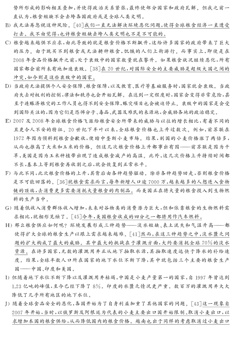 2016.06英语四级解析第3套_英语四六级保存避免失效_最新更新，视频都在这_2026，6月六级速转存易和谐_0、2025年12月六级_00.学丞六级全程班刘晓燕_00讲义资料_四六级历年真题汇总(1)