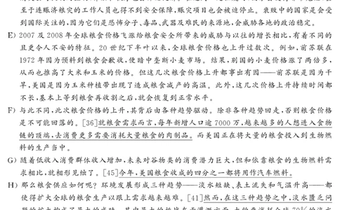 2016.06英语四级解析第3套_英语四六级保存避免失效_最新更新，视频都在这_2026，6月六级速转存易和谐_0、2025年12月六级_00.学丞六级全程班刘晓燕_00讲义资料_四六级历年真题汇总(1)