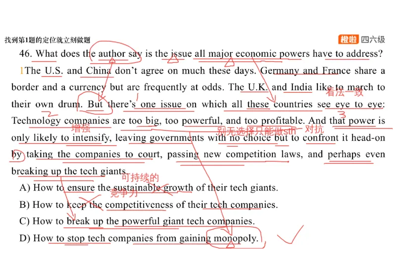 02.阅读精讲精练2_英语四六级保存避免失效_最新更新，视频都在这_2026，6月六级速转存易和谐_0、2025年12月六级_06.橙啦六级全程班石雷鹏_03.真题技巧+专项带练_03.阅读精讲精练_资料