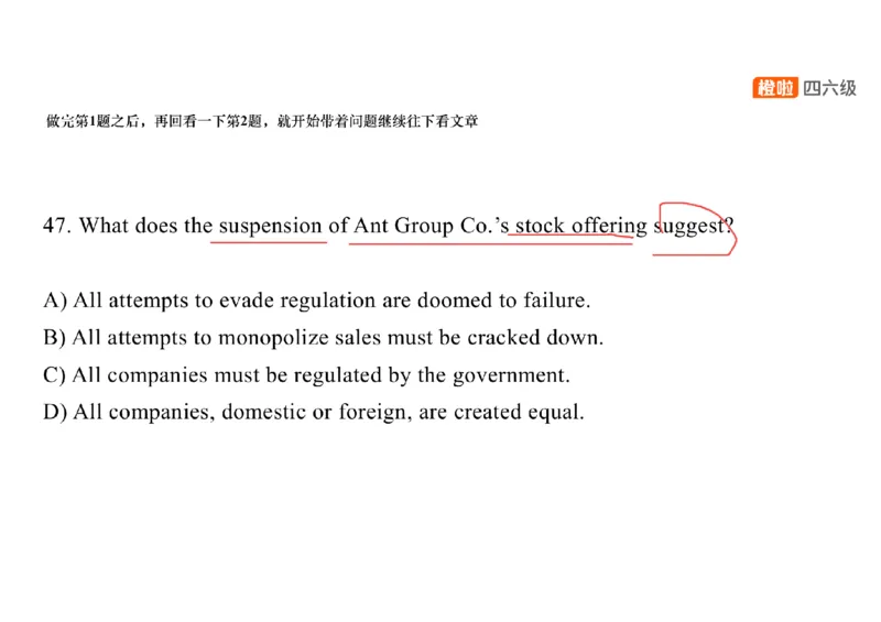 02.阅读精讲精练2_英语四六级保存避免失效_最新更新，视频都在这_2026，6月六级速转存易和谐_0、2025年12月六级_06.橙啦六级全程班石雷鹏_03.真题技巧+专项带练_03.阅读精讲精练_资料