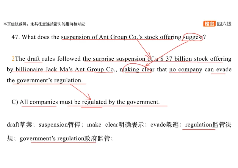 02.阅读精讲精练2_英语四六级保存避免失效_最新更新，视频都在这_2026，6月六级速转存易和谐_0、2025年12月六级_06.橙啦六级全程班石雷鹏_03.真题技巧+专项带练_03.阅读精讲精练_资料