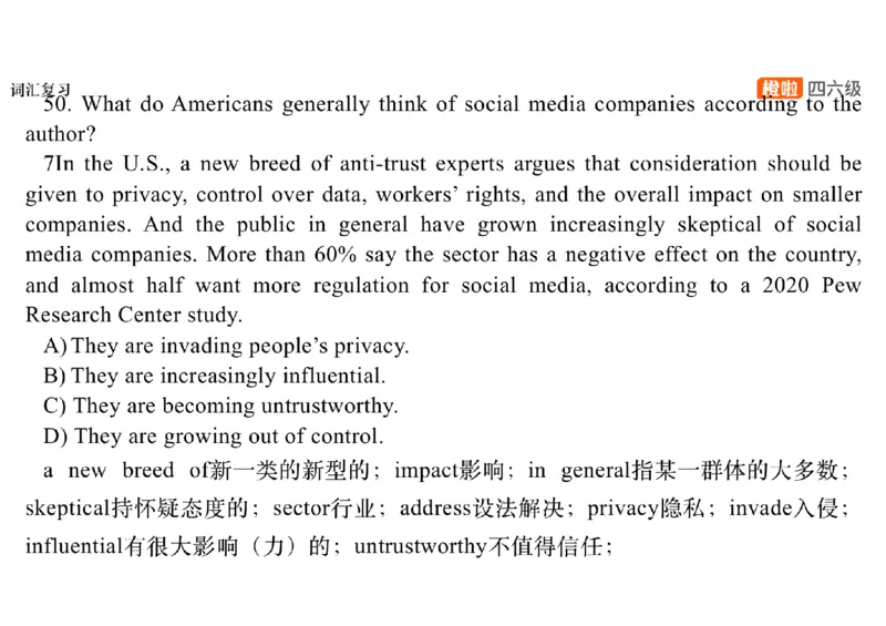 02.阅读精讲精练2_英语四六级保存避免失效_最新更新，视频都在这_2026，6月六级速转存易和谐_0、2025年12月六级_06.橙啦六级全程班石雷鹏_03.真题技巧+专项带练_03.阅读精讲精练_资料