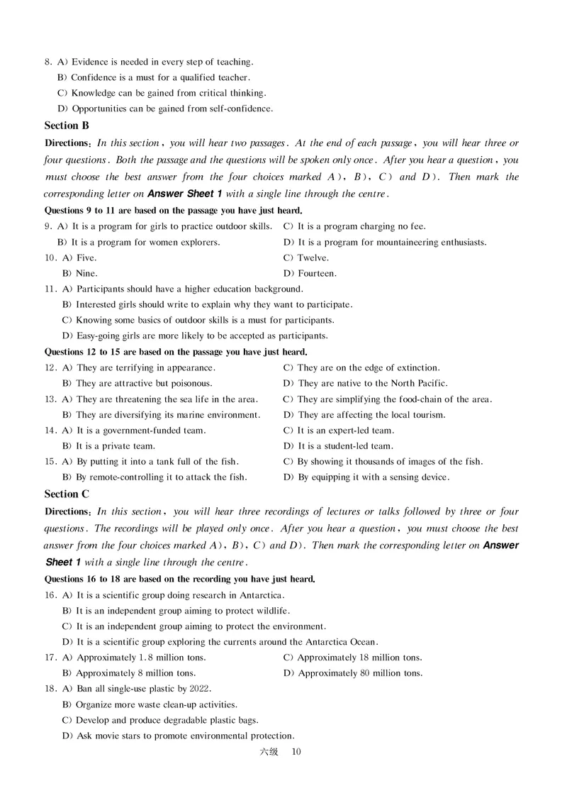 六级模拟卷全5套（带书签，可复制可查词）_英语四六级保存避免失效_最新更新，视频都在这_2026，6月六级速转存易和谐_1、2025年6月六级_13.2026六级英语刘晓燕-保命班