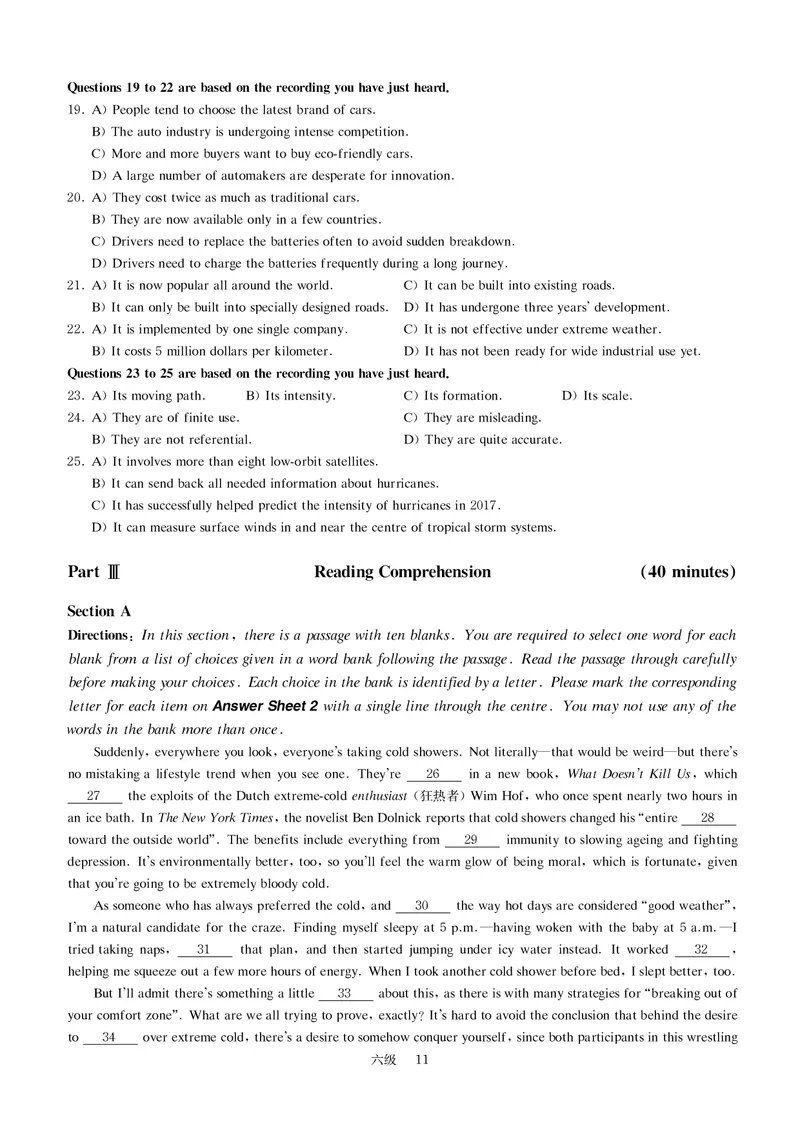六级模拟卷全5套（带书签，可复制可查词）_英语四六级保存避免失效_最新更新，视频都在这_2026，6月六级速转存易和谐_1、2025年6月六级_13.2026六级英语刘晓燕-保命班