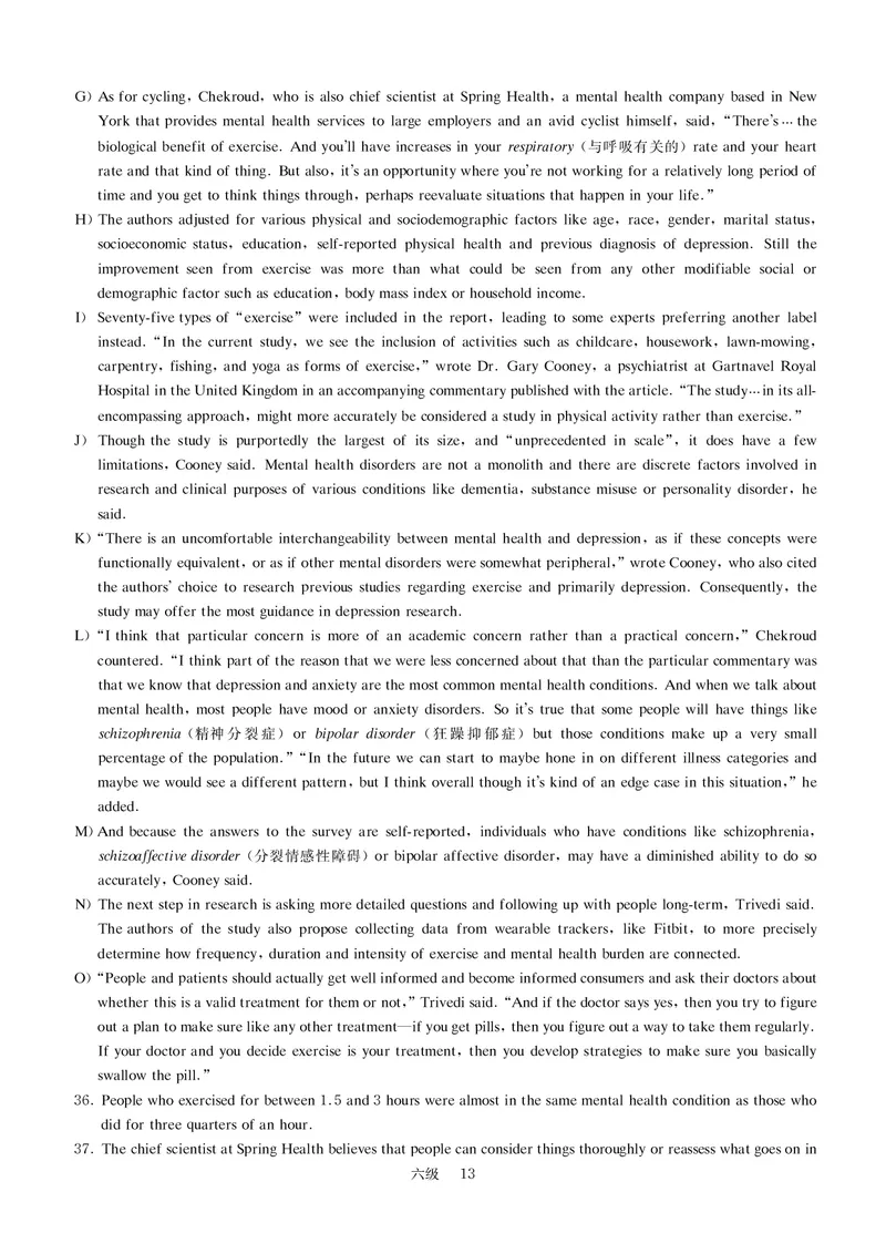 六级模拟卷全5套（带书签，可复制可查词）_英语四六级保存避免失效_最新更新，视频都在这_2026，6月六级速转存易和谐_1、2025年6月六级_13.2026六级英语刘晓燕-保命班