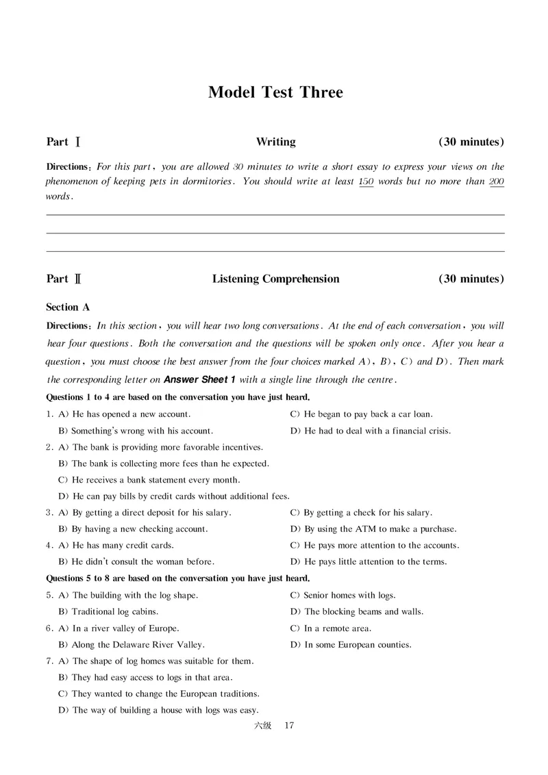 六级模拟卷全5套（带书签，可复制可查词）_英语四六级保存避免失效_最新更新，视频都在这_2026，6月六级速转存易和谐_1、2025年6月六级_13.2026六级英语刘晓燕-保命班