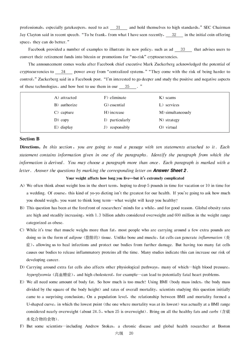 六级模拟卷全5套（带书签，可复制可查词）_英语四六级保存避免失效_最新更新，视频都在这_2026，6月六级速转存易和谐_1、2025年6月六级_13.2026六级英语刘晓燕-保命班