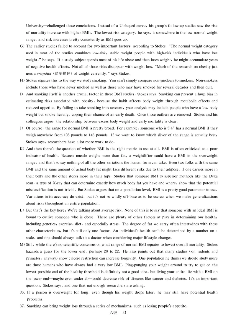 六级模拟卷全5套（带书签，可复制可查词）_英语四六级保存避免失效_最新更新，视频都在这_2026，6月六级速转存易和谐_1、2025年6月六级_13.2026六级英语刘晓燕-保命班