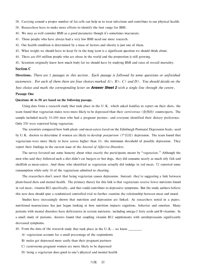 六级模拟卷全5套（带书签，可复制可查词）_英语四六级保存避免失效_最新更新，视频都在这_2026，6月六级速转存易和谐_1、2025年6月六级_13.2026六级英语刘晓燕-保命班
